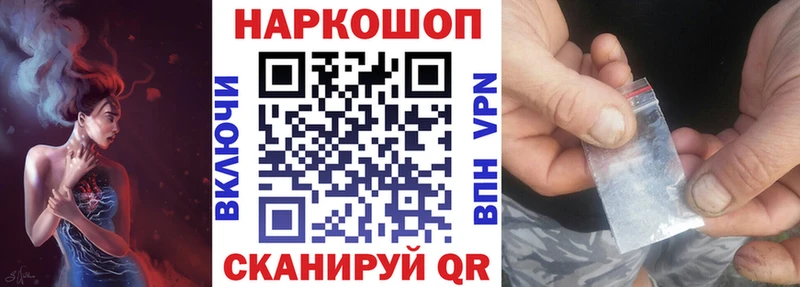 Сколько стоит Новозыбков Марихуана Меф А ПВП ГАШ