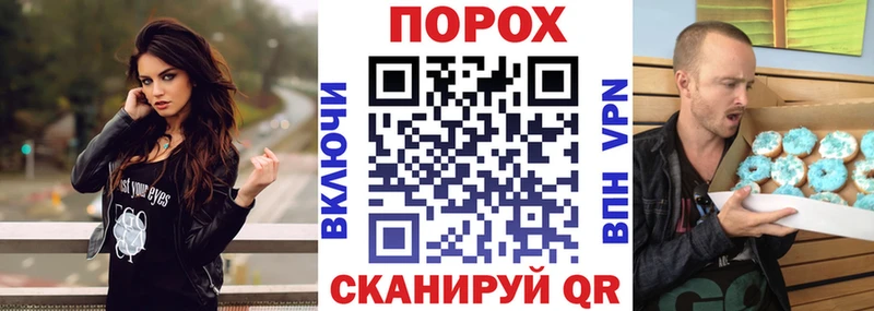 АМФ 97% сайты даркнета Telegram Новозыбков MEGA зеркало