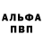 A-PVP СК КРИС CrypticZane