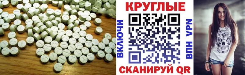 Экстази 280 MDMA  MEGA как зайти  Новозыбков  купить  сайты 