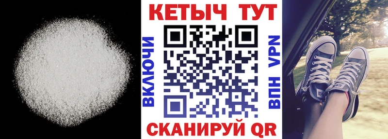 shop официальный сайт  закладки  Новозыбков  КЕТАМИН VHQ 