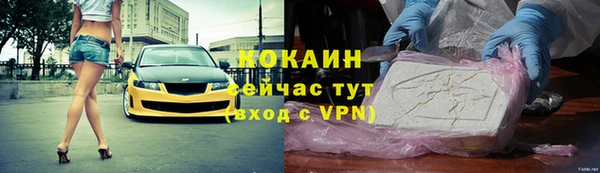 марихуана Магас