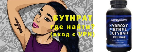 стаф Алексин