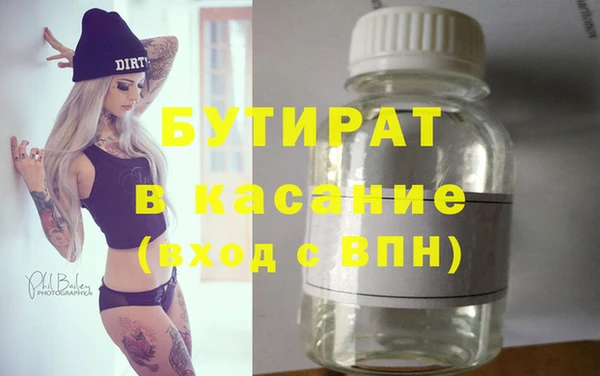 мескалин Майский