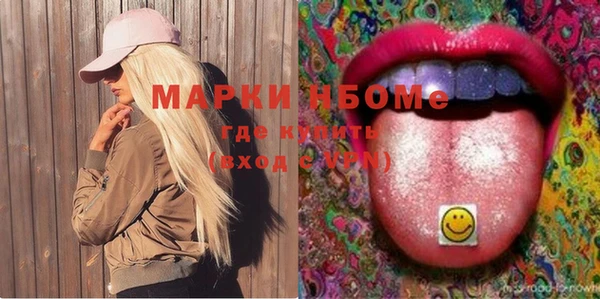альфа пвп VHQ Семикаракорск