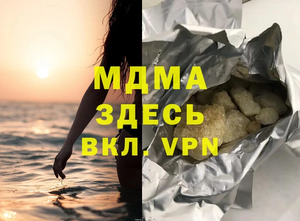 наркотики Алзамай