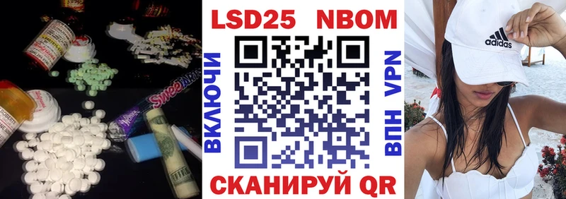 купить  сайты  Новозыбков  LSD-25 экстази ecstasy 