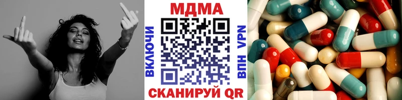 МДМА Molly  Новозыбков 