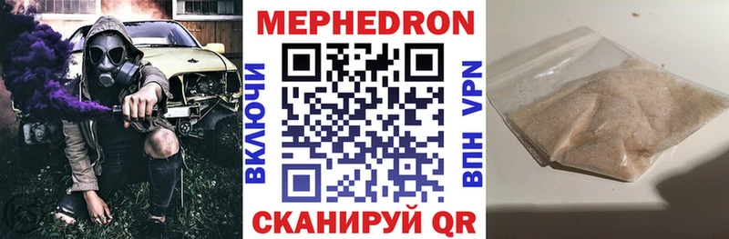 МЕФ  Новозыбков
