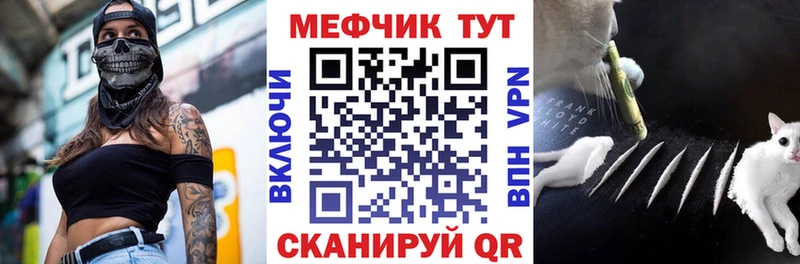 МЕФ мука  Новозыбков 