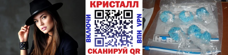 где купить наркоту  Новозыбков  Метамфетамин винт 