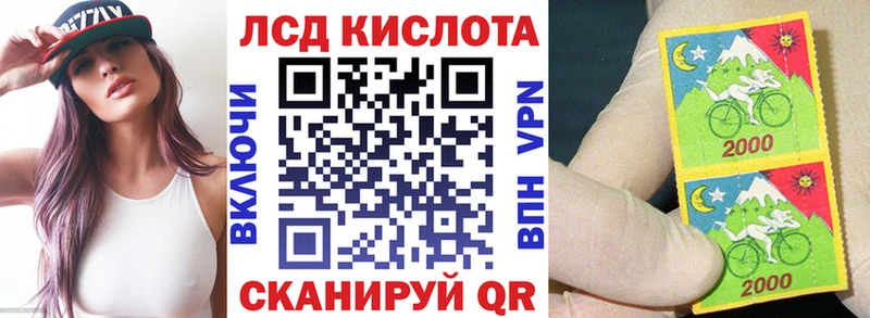 Марки 25I-NBOMe 1,5мг  Новозыбков 
