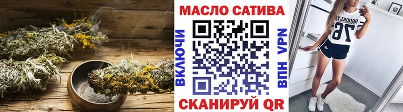 где можно купить   Новозыбков  Дистиллят ТГК гашишное масло 